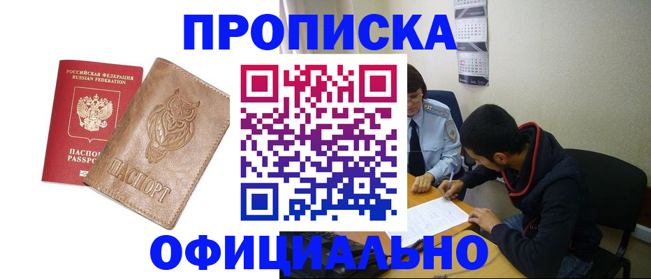 форма 3 в Бабаево